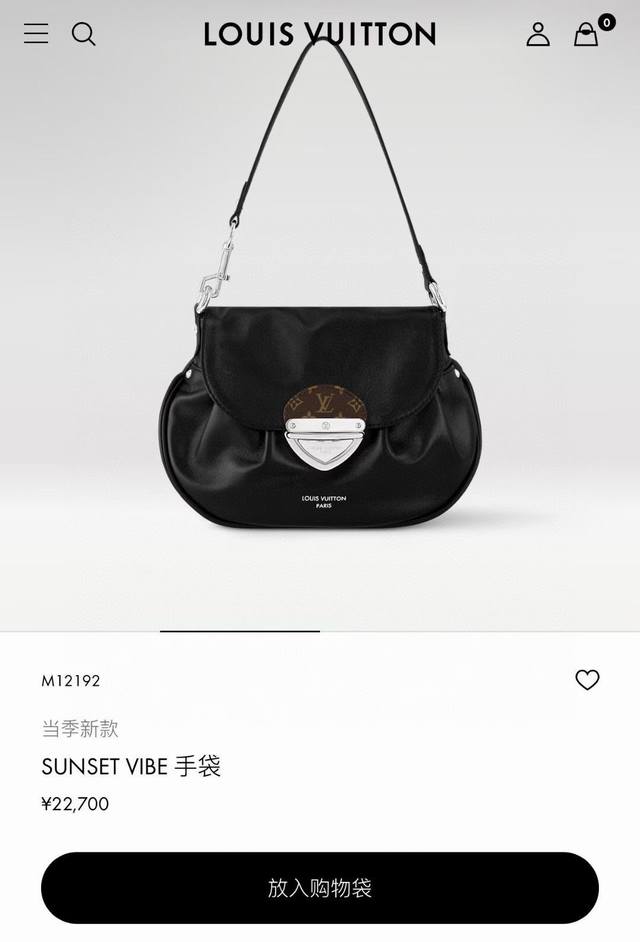 Top-tier original, variable code chip M12192. Louis Vuitton presents a new coll