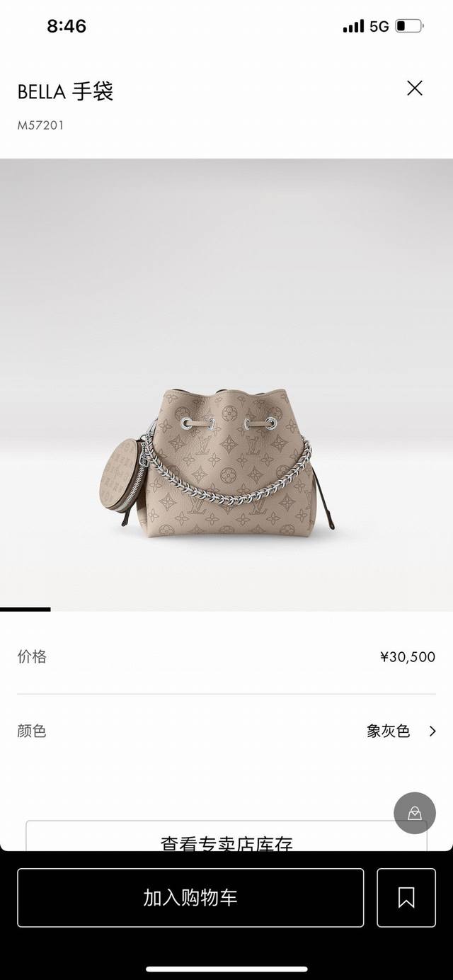 M22176 Light Pink, M21144 Light Blue, M22198 Linen Blue, M57070 Black, M57068 Ma