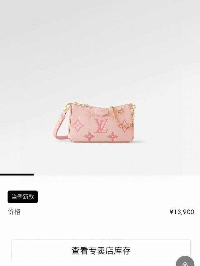 Top-tier original, variable code chip Easy pouch handbag M13614 Chocolate M82346