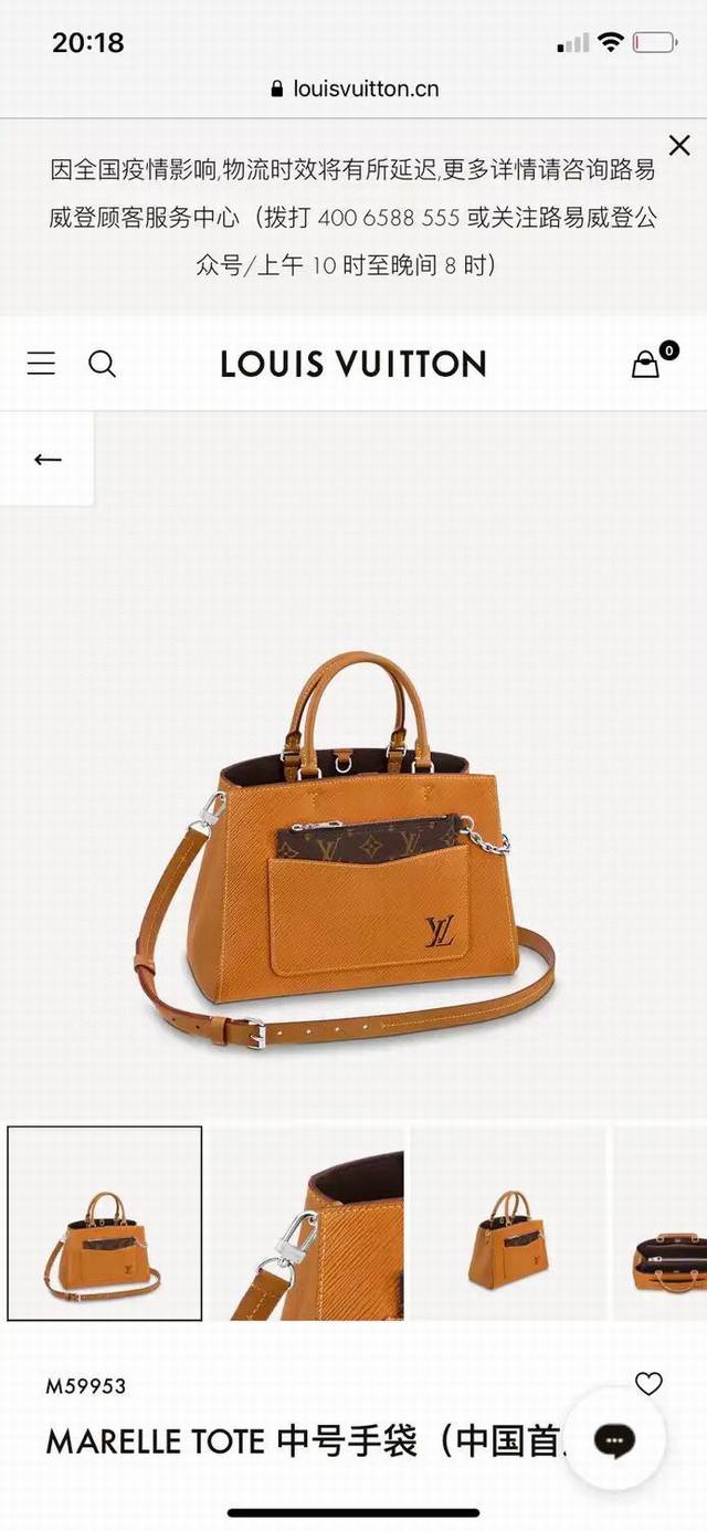 Top-tier original, variable code chip, top-grain cowhide leather. The Marelle To