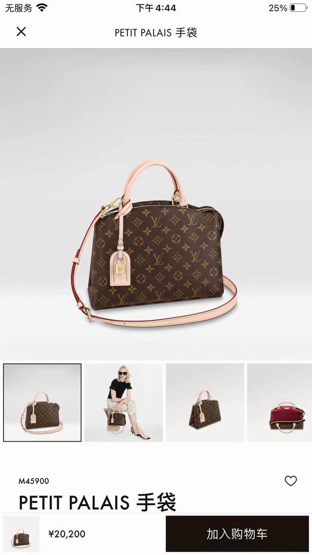 Top-tier original, with variable code chip. M45900 small size, M45898 large siz