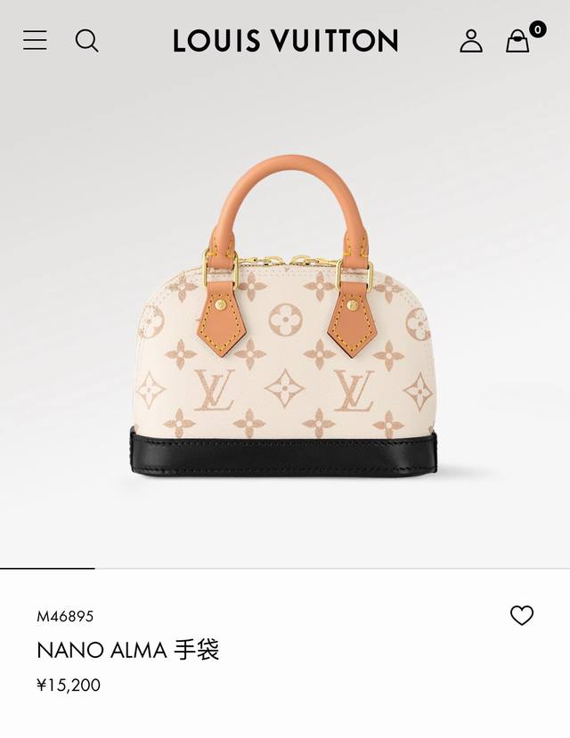 p Code Chip 46895 White Mini Shell Bag Top-Tier Original Single Shot M82717 Mono