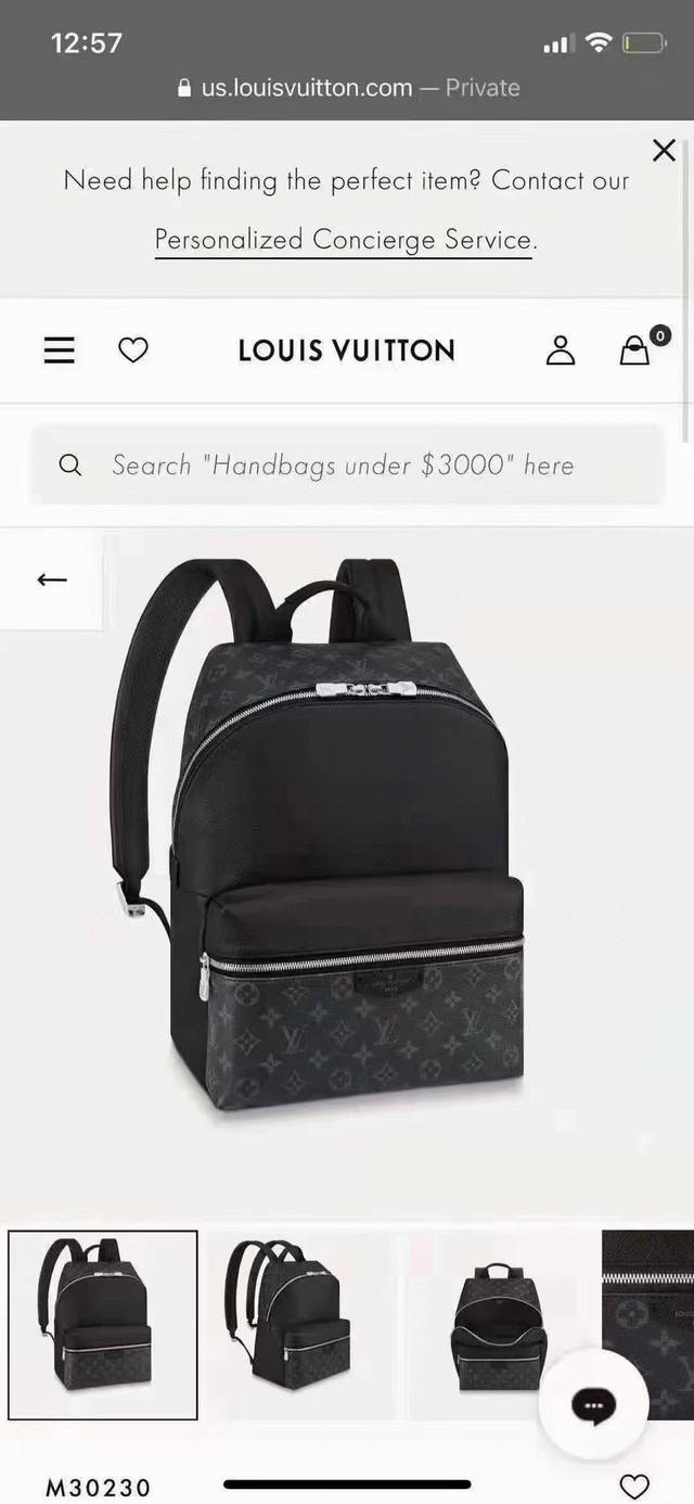 M30230 Top-tier original single-piece Discovery small backpack with a microchip.