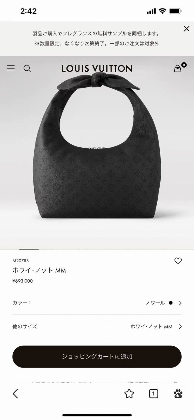 Top-tier original M20788 Black M20787 Grey Why Knot Mm handbag, crafted from per