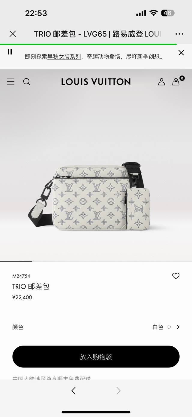 Top-tier original single item with variable code chip, exclusive real shot M247