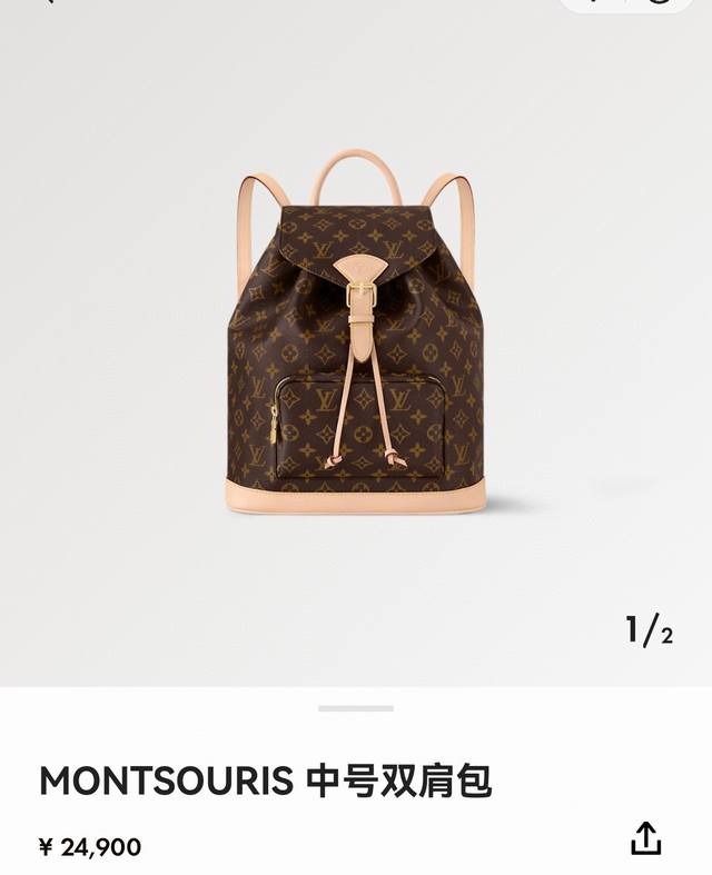 Top-tier original single-piece dynamic chip Monsouri PM backpack/handbag M11197