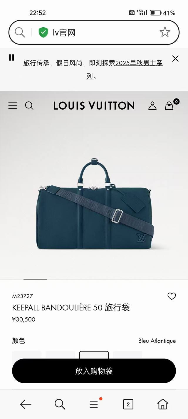 Top-tier original 163C chip M23727 This Keepall Bandouli