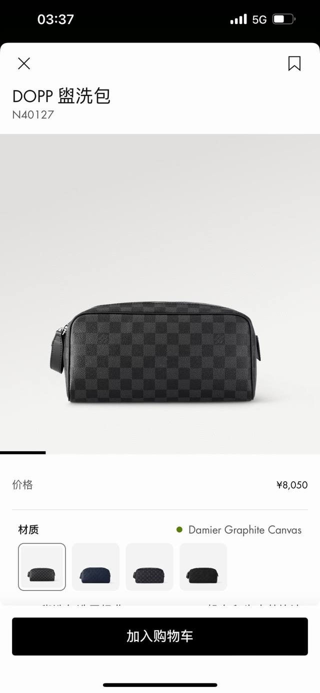 M46354 Black Floral M46696 Waxed Leather N40127 Black Check M44494 Monogram Top-