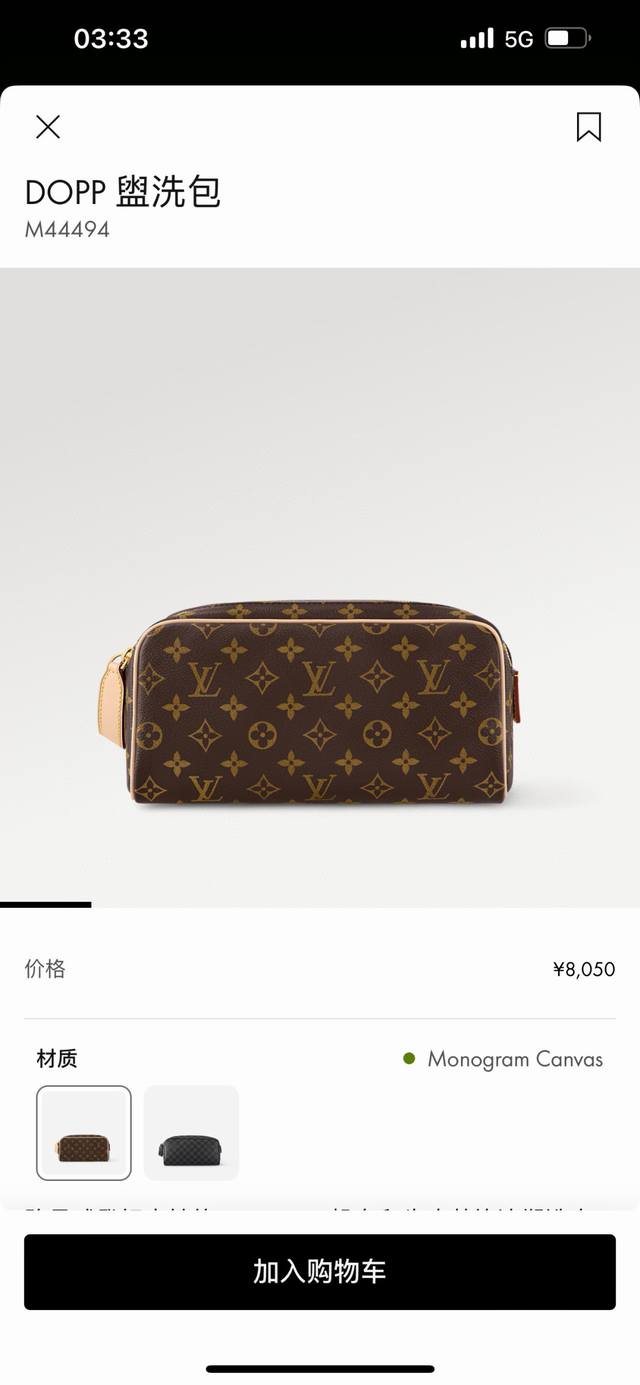 Variable Code Chip M46354, Black Floral M46696 Waxed Leather N40127 Black Check