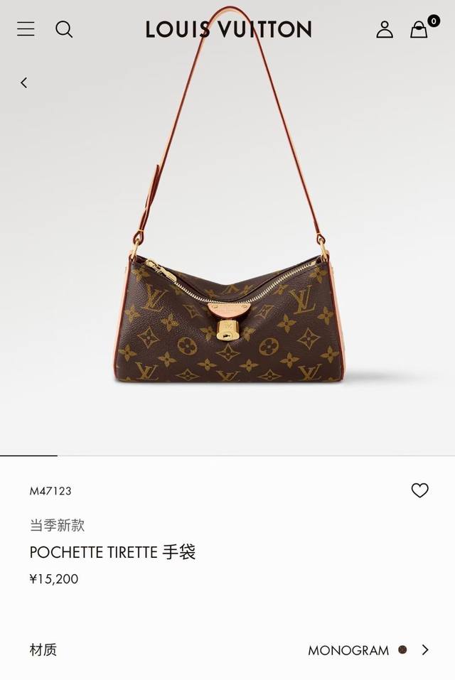 p Top-tier original, modified chip Pochette Tirette handbag. The Monogram canvas