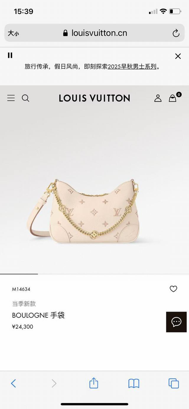 163C01 Dynamic Chip Top-Tier Original: This Boulogne handbag reinterprets the cl