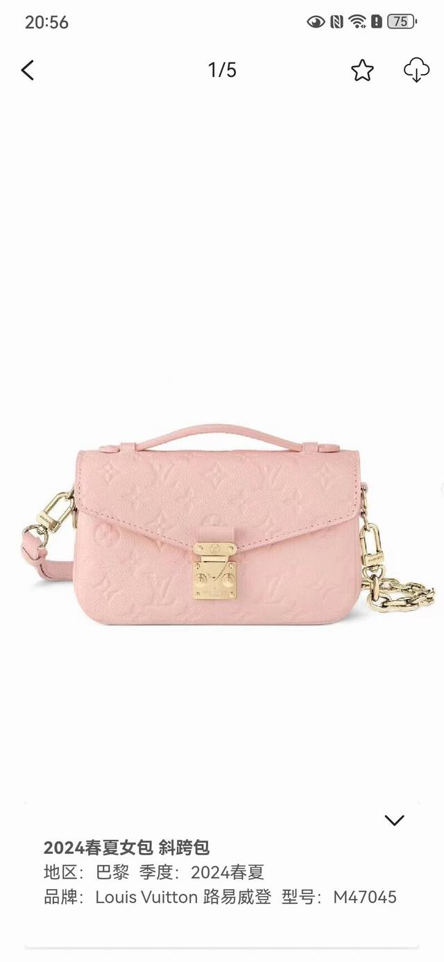 210 Dynamic Chip M47045 Pink M23940 Purple M46595 Black M22942 Beige M23081 Apri