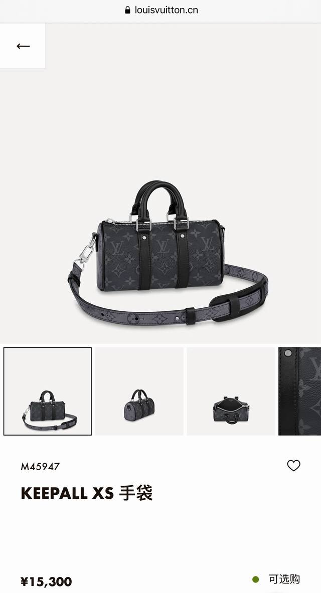 Top-tier original single-piece bag with variable code chip M45947. Introducing