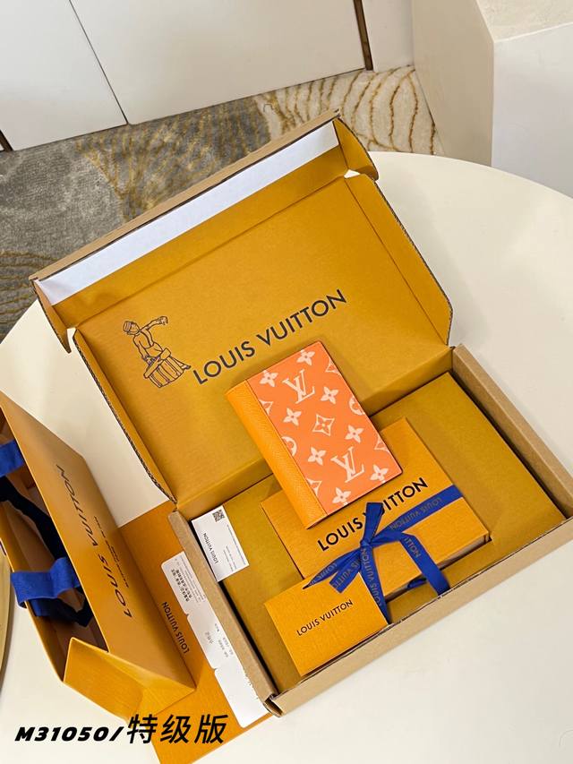 Factory Price p M31050 Premium All-Steel Passport Cover: A must-have accessory