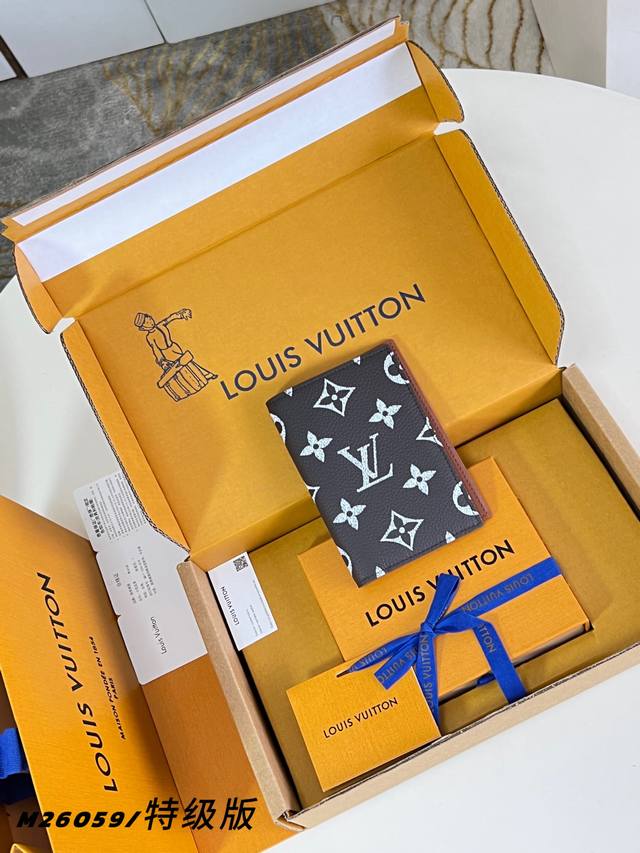 Factory Price p M26059 Brown Premium All-Steel Passport Cover: A must-have acce