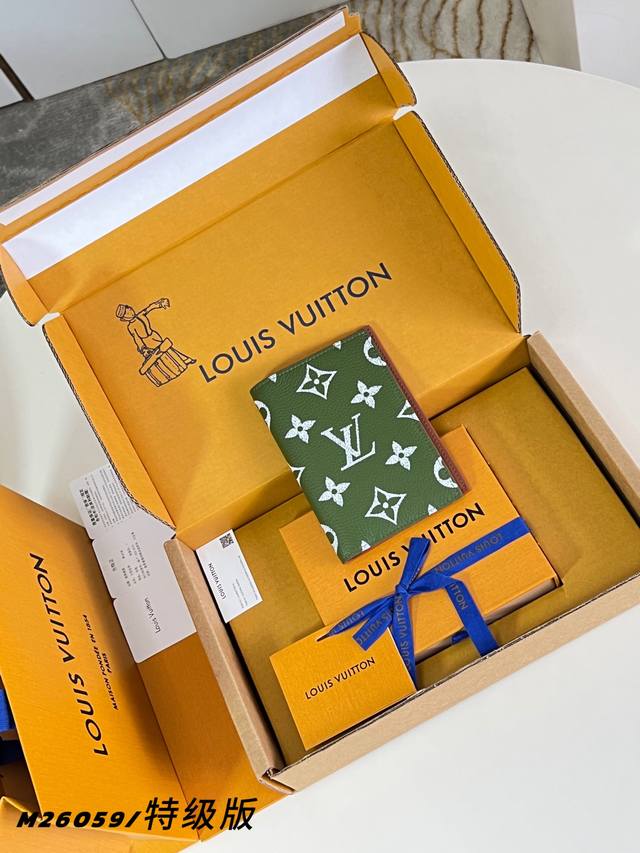 Factory Price p M26059 Neem Green Premium All-Steel Passport Cover: A must-have