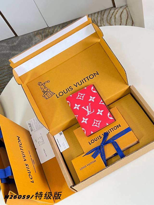 Factory Price p M26059 Red Premium All-Steel Passport Cover: A must-have access