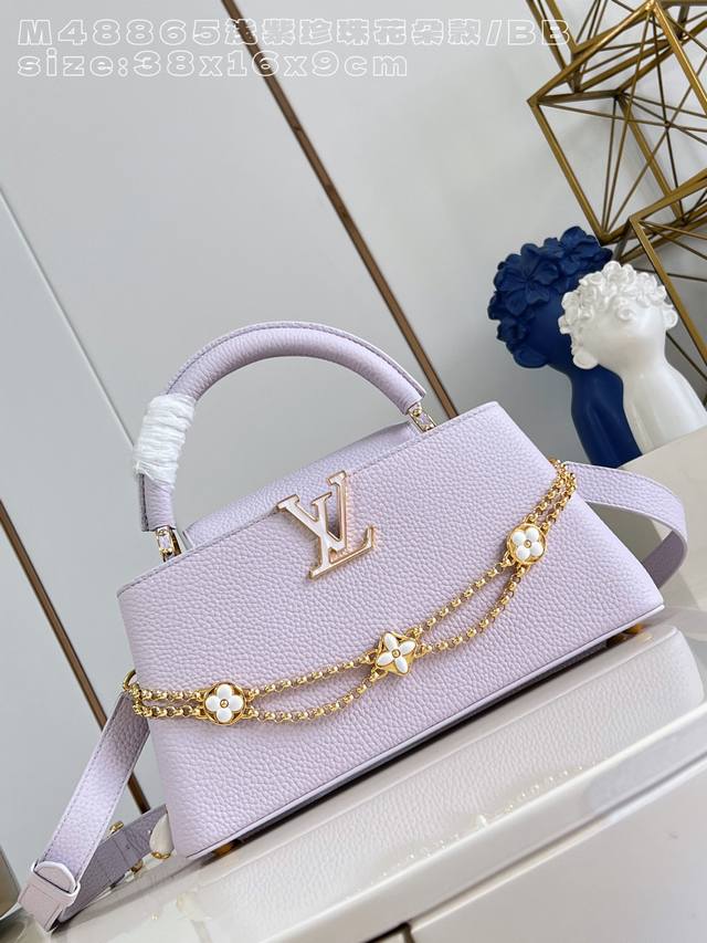 Factory Price p Top-tier original M48865 Light Purple Pearl Flower Small Capucin