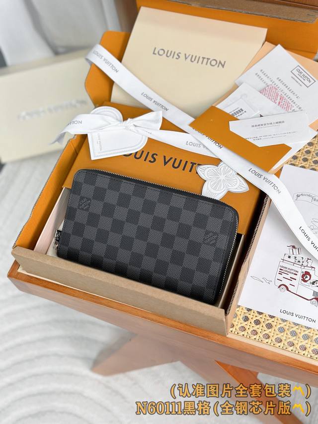 Factory Price p N60111 Black Grid Grade A All-Steel Version Personalized Custom