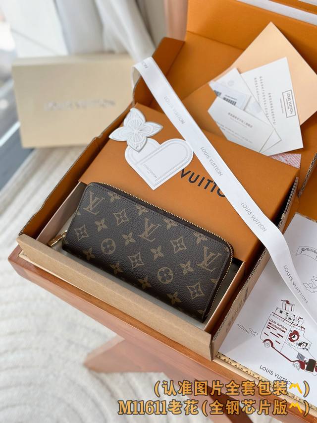 Factory Price p M11611 Monogram Eclipse Grade A All-Steel Personalized Custom V