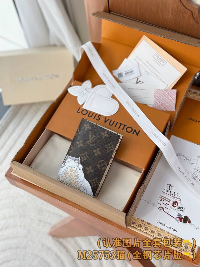 Factory Price p M25753 Passport Cover Grade A All-Steel Personalized Custom Ver