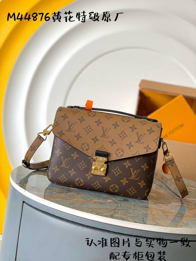 All-steel, full-set premium Mb original factory 163C01 Metis classic messenger