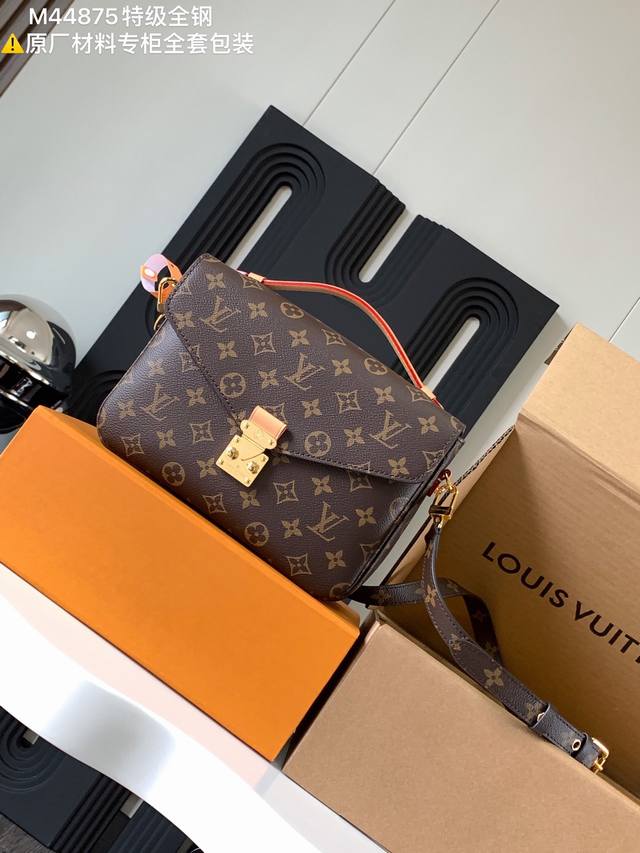 Exclusive First Release of All-Steel Full Set Model: M44875 Premium Original Lea