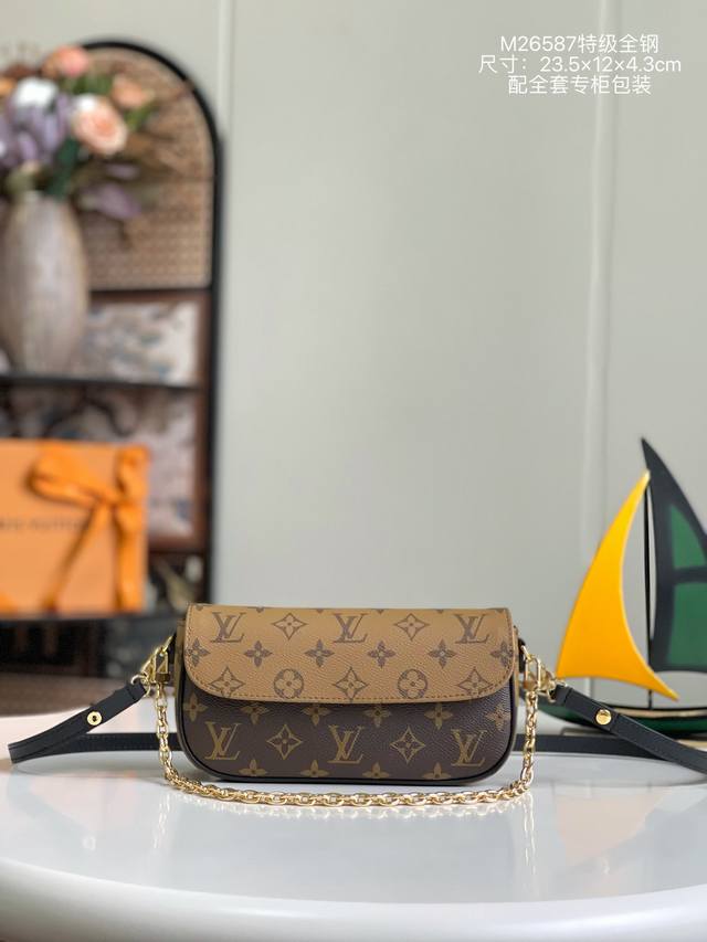 Full Steel Set Premium Genuine Full Set Duty-Free Mb Packaging] Model: M26587 Le