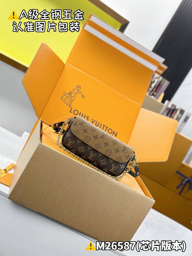 All-steel, premium Mb high-elastic fabric Wallet On Chain Ivy Handbag Model: M26