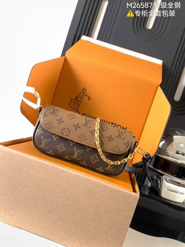 Exclusive First Release of All-Steel Full Set Model: M26587. Premium reinforced