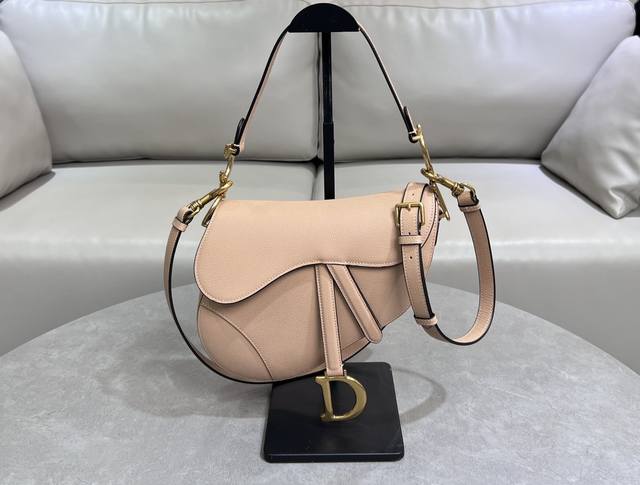 Rose Pink Large Saddle Bag with Shoulder Strap - The king of kings, its status