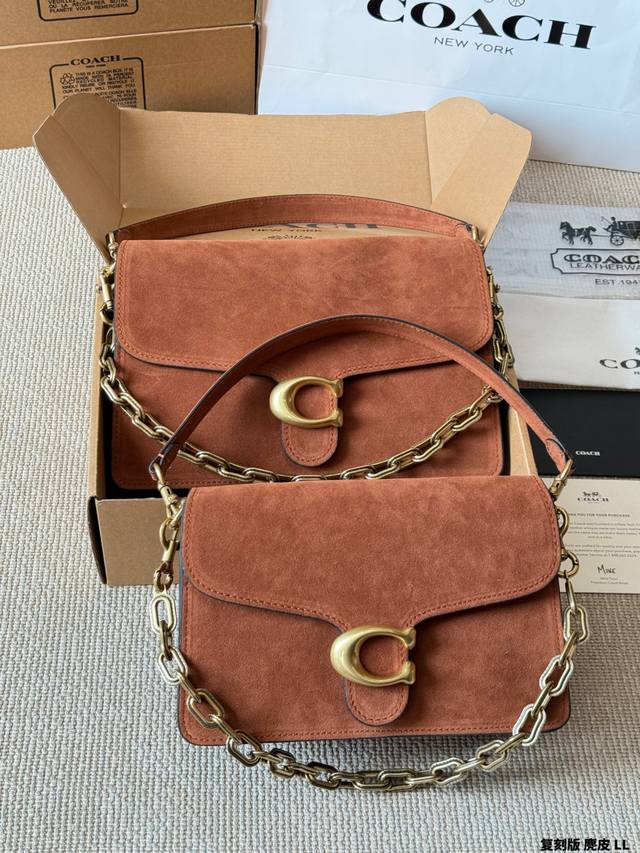 Replica Suede P p260 Coach Chain Tabby Suede Chain Bag Coach Chain Tabby suede c