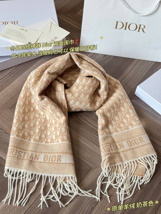 Classic Original Cashmere Scarf by . Made with high-quality cashmere, this Dior