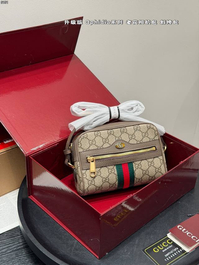Gift Box Packaging Upgraded Version Gucci Ophidia Series Mini Camera Bag New Lim