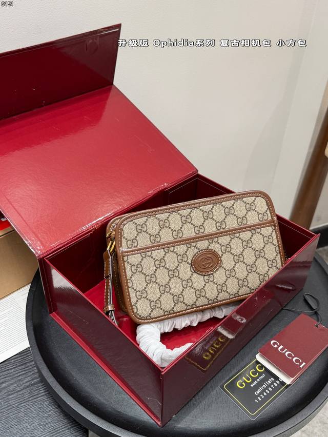 Gift Box Upgraded Version Gucci Ophidia Camera Bag with Original Ebony Second-La