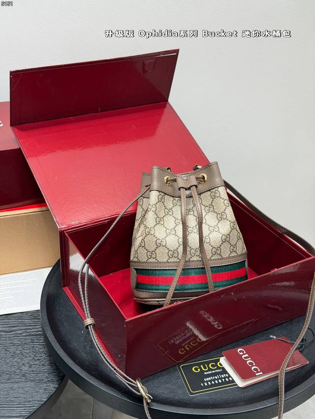 Gift Box Packaging - Upgraded Version! This Gucci Ophidia Gg Mini Bucket bag fea