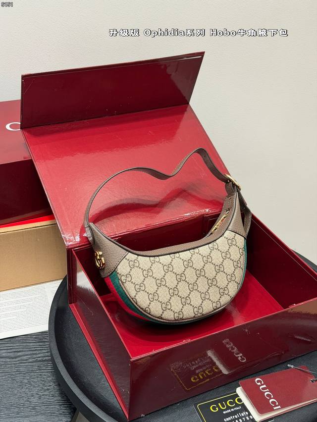 Gift Box Packaging Upgraded Version Size: 16*10Cm Gucci Ophidia Series Croissant