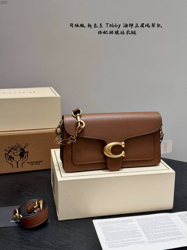 Comes with a folding box. Upgraded version with enamel extension chain. Size 26