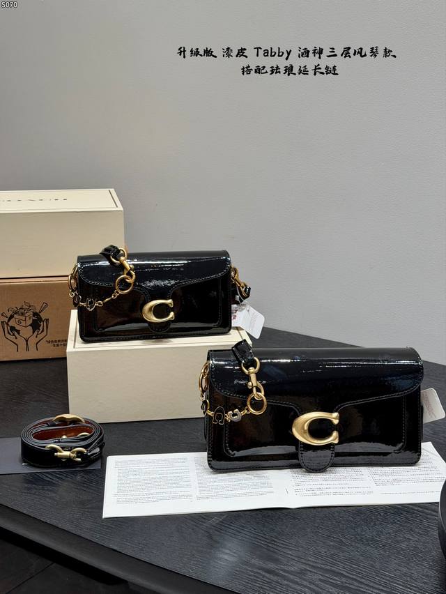 Comes with a folding box. Upgraded version with enamel extension chain. Size: 2