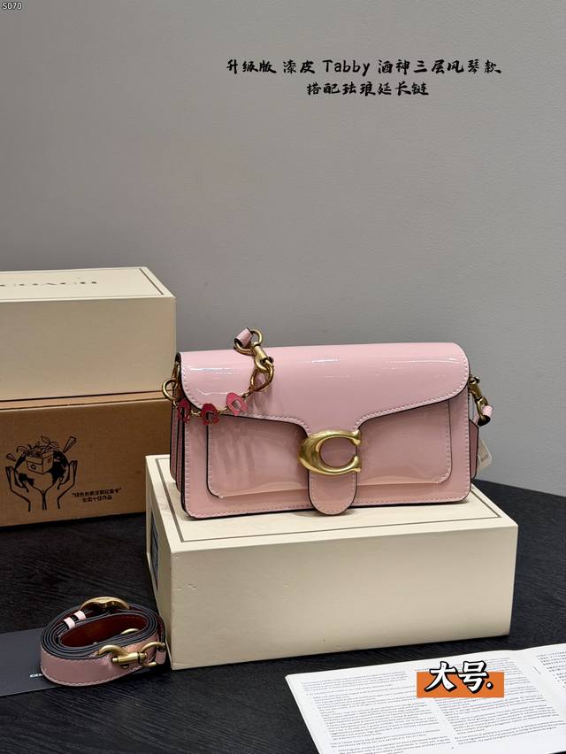 Comes with a folding box. Upgraded version with enamel extension chain. Size 26