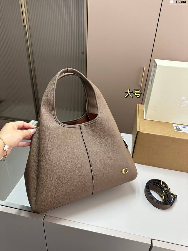 Large Coach Lana Basket, September New Arrival, Features internal magnetic clos