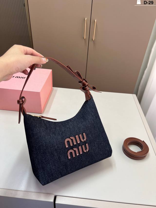 New Miu Miu arrival! This denim mini lunchbox is so cute! Soft, fluffy, adorabl