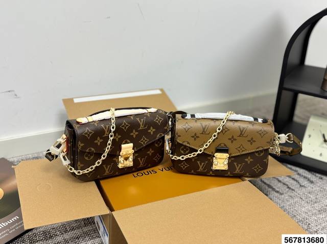 Folding Box/Airplane Box Lv New Messenger Bag - This Metis messenger bag is inc