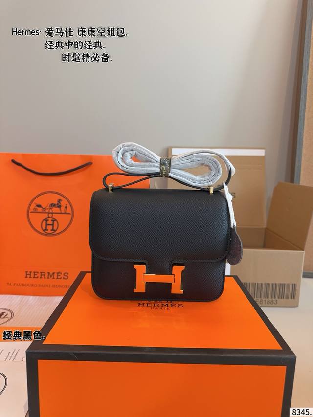 Comes with gift box. Size: 18*6*15cm. New Hermes Constance bag. Perfect size! A