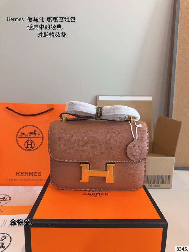 Comes with gift box. Size: 23*5*17cm. New Hermes Constance bag. Perfect size! A