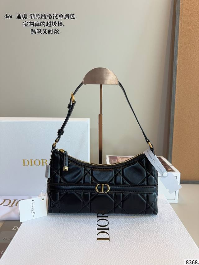 Comes with gift box. Dior Wander Lust new underarm bag. Square design, vintage