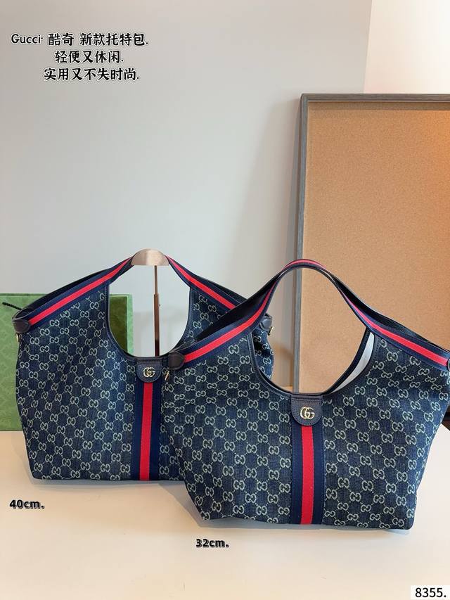 Gucci shoulder bag. The color scheme has a retro feel. Sophisticated yet elegant