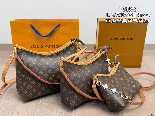 p150 Airplane Box Lv Crossbody Bag/Underarm Bag A versatile, classic, and exquis