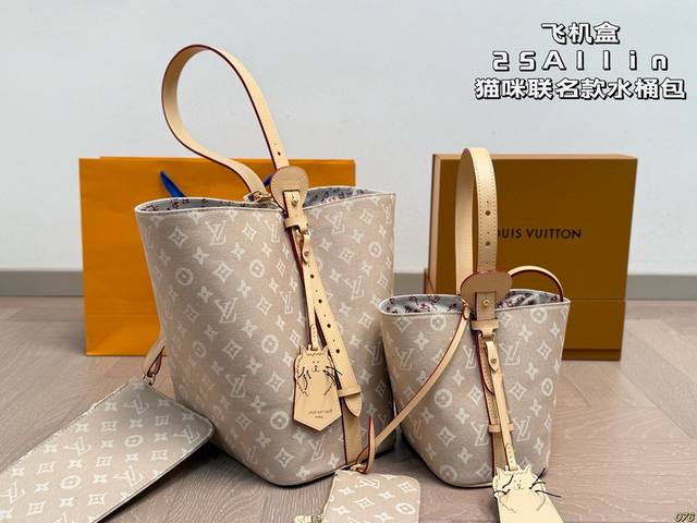 Airplane Box 25 Allinbb Bucket Bag LV has released a new style, a plump and exq