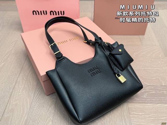 Comes with box Miu Miu Tote Bag A fashionable tote bag Seeing the real thing, I